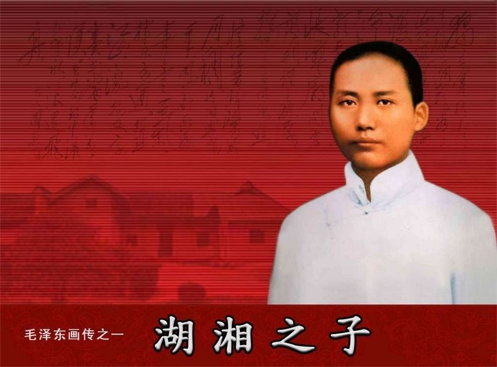 怀旧连环画-毛泽东画传(12册)超高清pdf免费(120.34MB)-笨小虎