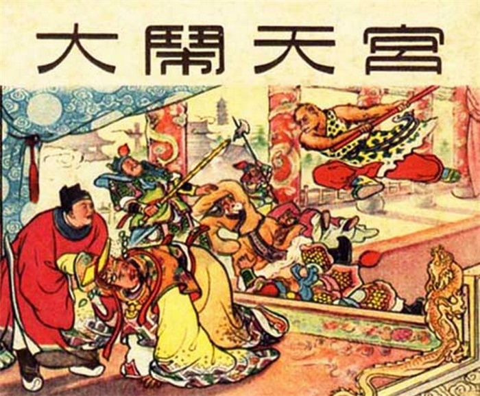怀旧连环画-西游记故事选（上美老版10册）超高清pdf免费（248.50MB）-笨小虎