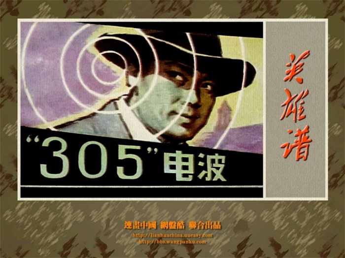 怀旧连环画-英雄谱(83册)超高清pdf免费(1.47GB)-笨小虎