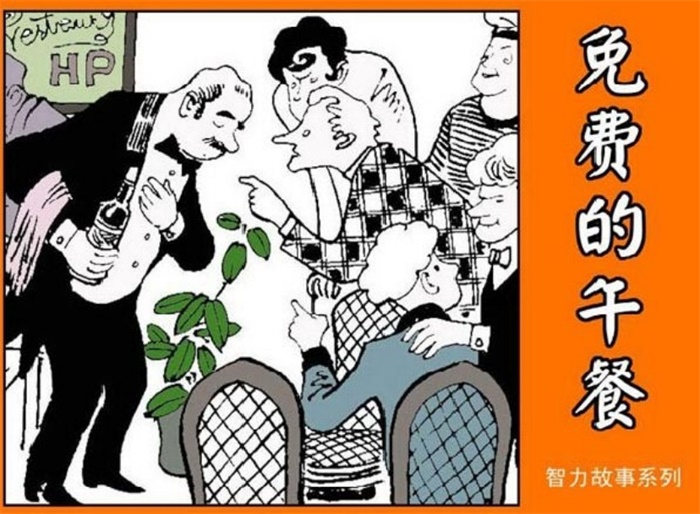 怀旧连环画-智力故事(18册)超高清pdf免费(39.05MB)-笨小虎