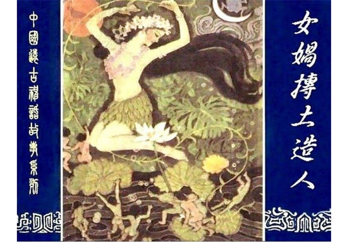怀旧连环画-中国远古神话故事（辽宁版4册）超高清pdf免费（34.64MB）-笨小虎