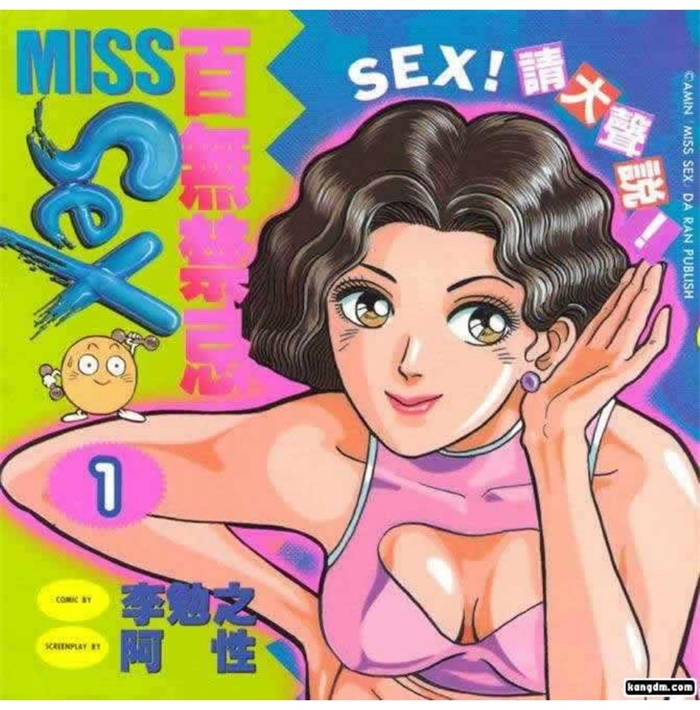 怀旧连环画-百无禁忌（14册）超高清pdf免费（122.06MB）-笨小虎