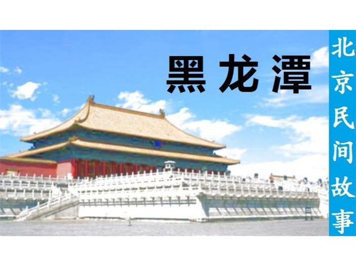 怀旧连环画-北京民间故事（12册）超高清pdf免费（29.98MB）-笨小虎