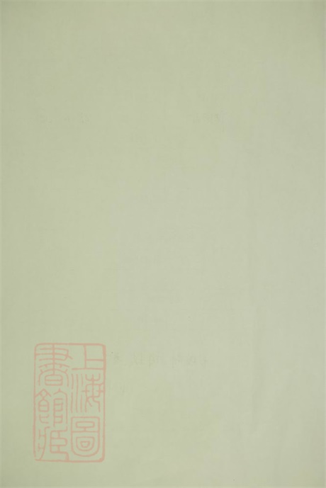 3655.兰宜潘氏信谱： 六卷，首三卷：[醴陵].pdf无水印高清版17.22MB-笨小虎