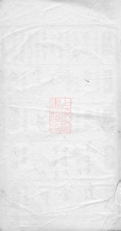3742.萍邑赖氏族谱： [萍乡].pdf无水印高清版21.68MB-笨小虎
