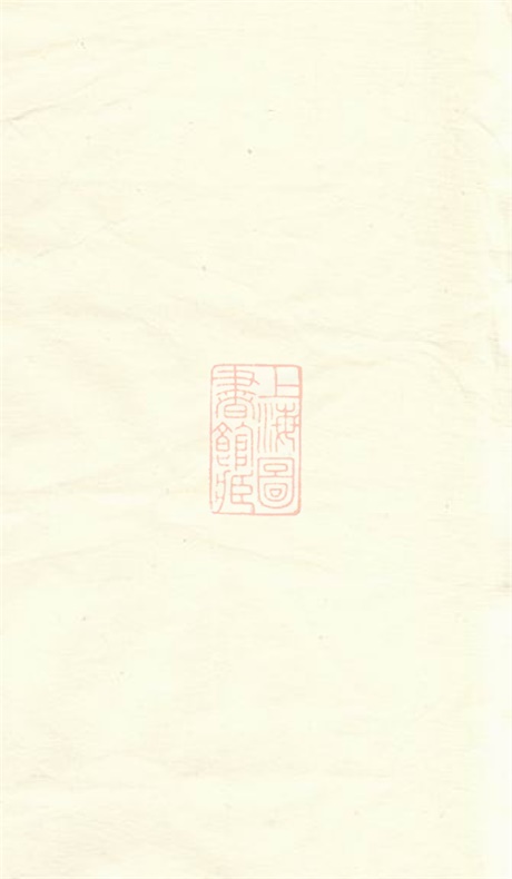 3756.义乌楂林骆氏宗谱: 二十一卷,首一卷.pdf无水印高清版26.79MB-笨小虎