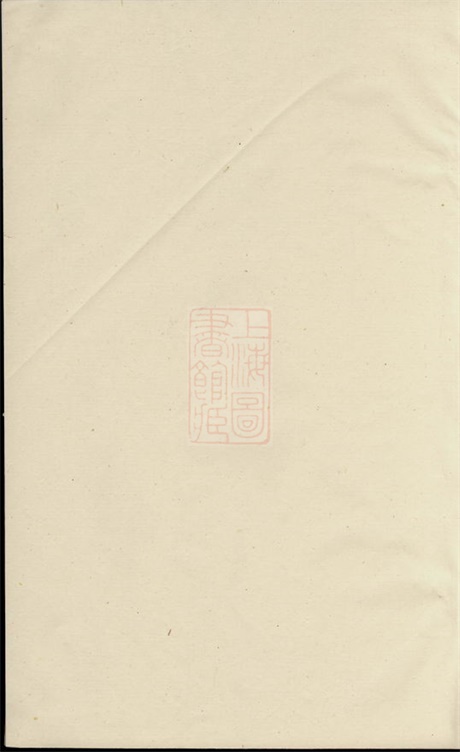 3765.京口卢氏重修宗谱： 四卷：[丹徒].pdf无水印高清版78.23MB-笨小虎