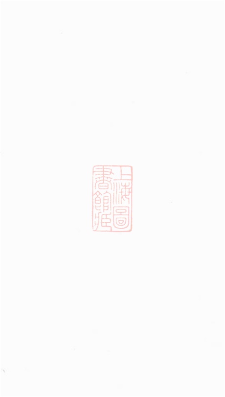 3768.卢氏家谱： [永康].pdf无水印高清版10.74MB-笨小虎