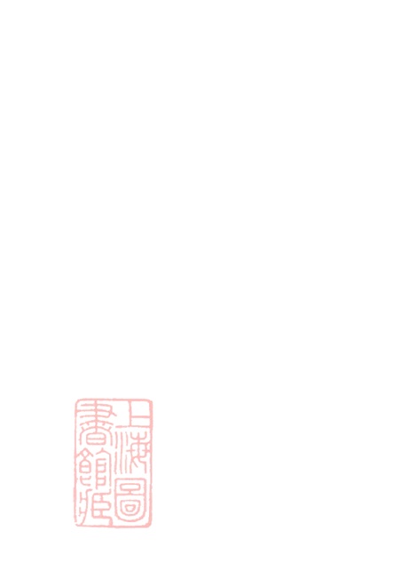 3771.雅溪卢氏家乘： [东阳].pdf无水印高清版172.34MB-笨小虎