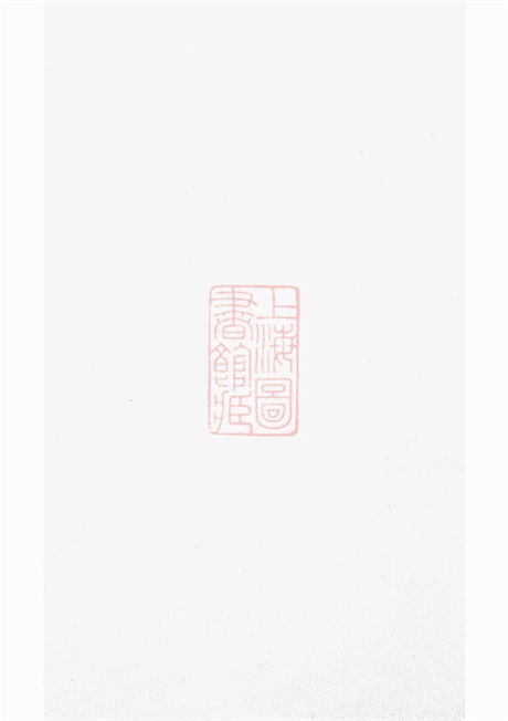 3772.雅溪卢氏家乘： [东阳].pdf无水印高清版31.20MB-笨小虎