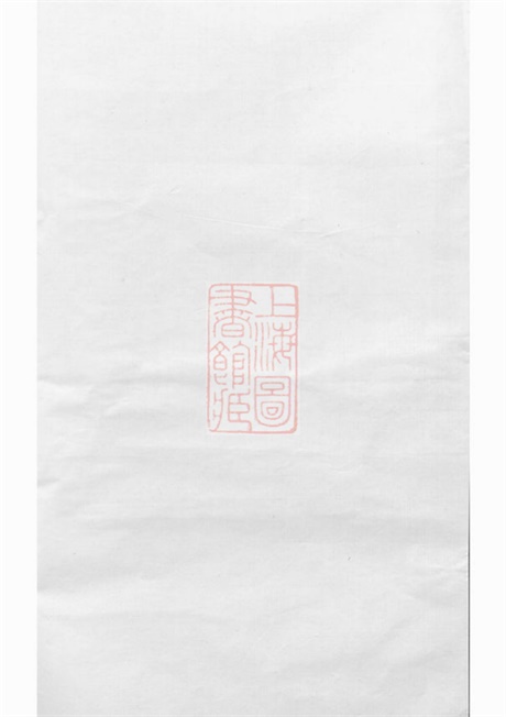 3774.雅溪卢氏家乘： [东阳].pdf无水印高清版418.62MB-笨小虎