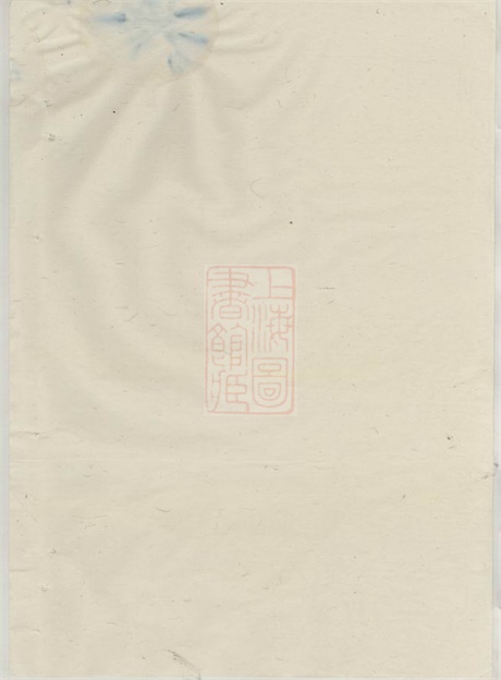 3775.锦溪卢氏重修宗谱： 二十四卷：[东阳].pdf无水印高清版257.31MB-笨小虎