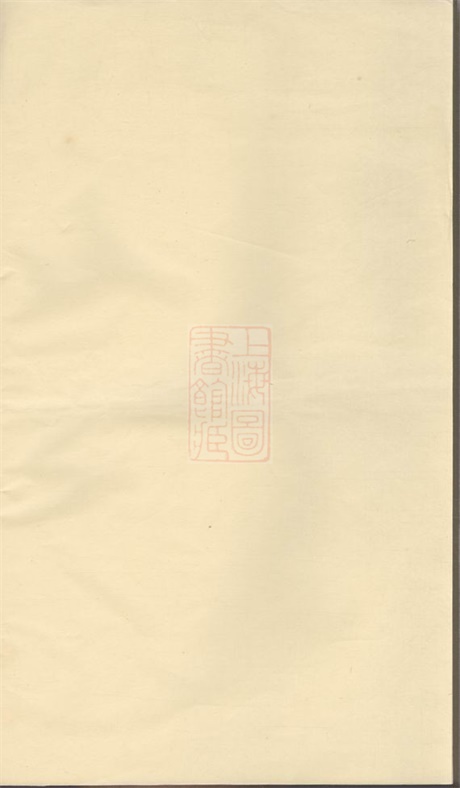 3776.锦溪卢氏宗谱： [东阳].pdf无水印高清版32.64MB-笨小虎