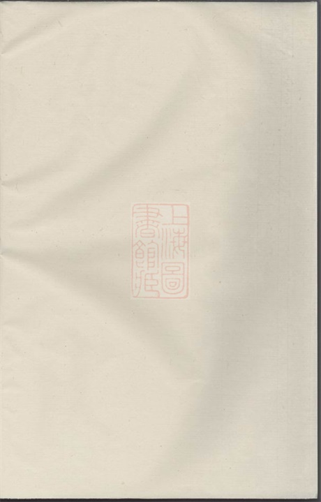 3777.锦溪卢氏重修宗谱： [东阳].pdf无水印高清版71.03MB-笨小虎