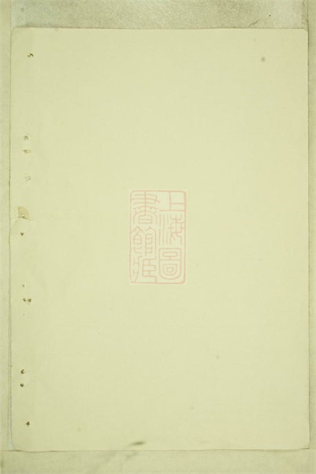 3778.锦溪卢氏重修宗谱： [东阳].pdf无水印高清版474.77MB-笨小虎