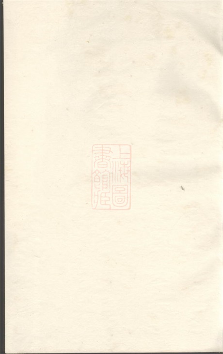 3779.锦溪卢氏重修宗谱： [东阳].pdf无水印高清版198.83MB-笨小虎