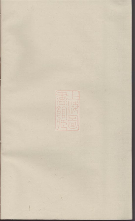 3782.卢氏族谱： [修水].pdf无水印高清版44.84MB-笨小虎