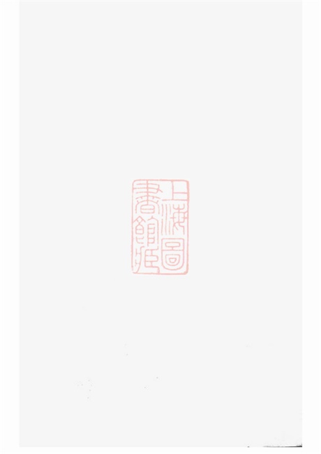 3787.卢氏族谱： [修水].pdf无水印高清版83.76MB-笨小虎