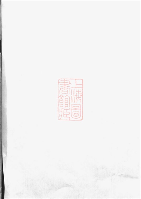 3789.道川卢氏房谱: 不分卷.pdf无水印高清版15.93MB-笨小虎