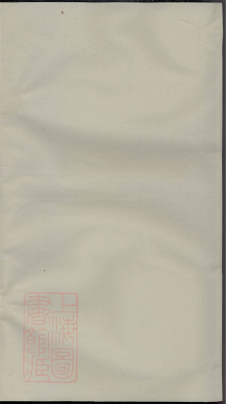 3792.甬上卢氏敬睦堂宗谱： 八卷，首一卷：[鄞县].pdf无水印高清版152.46MB-笨小虎