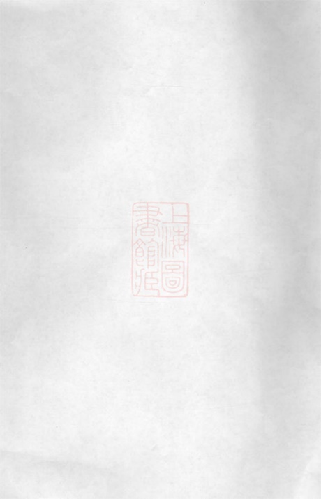 3795.宁乡卢氏族谱.pdf无水印高清版19.17MB-笨小虎