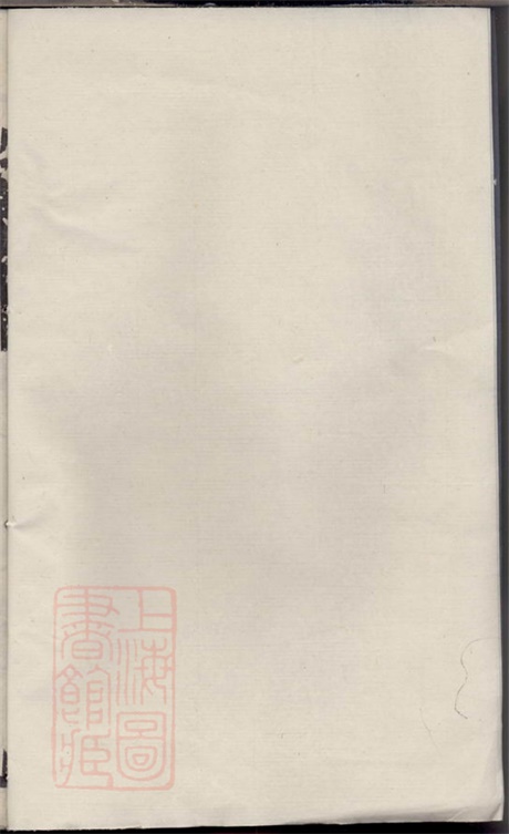 3799.润州谏壁墩头卢氏重修族谱: 四卷.pdf无水印高清版41.53MB-笨小虎