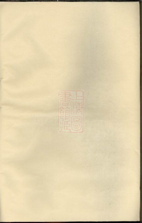3802.白竹卢氏宗谱： [缙云].pdf无水印高清版24.87MB-笨小虎