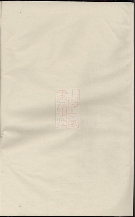 3830.建邑前川钱氏宗谱： [建德].pdf无水印高清版38.66MB-笨小虎