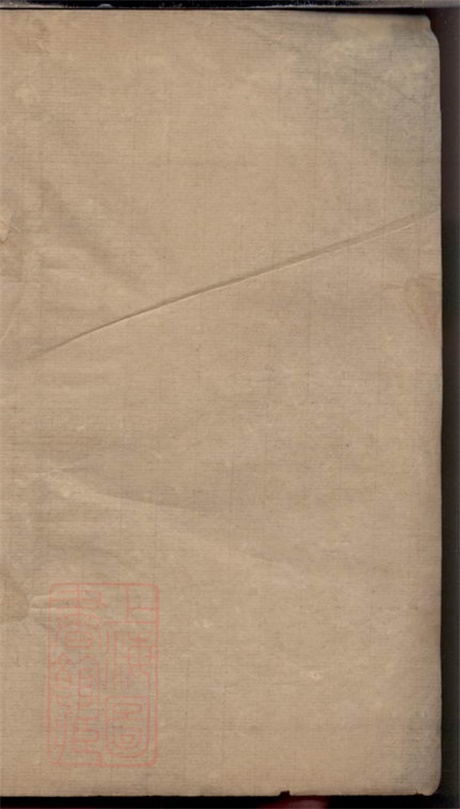 3838.钱氏考古录： 十二卷：[海宁].pdf无水印高清版127.43MB-笨小虎