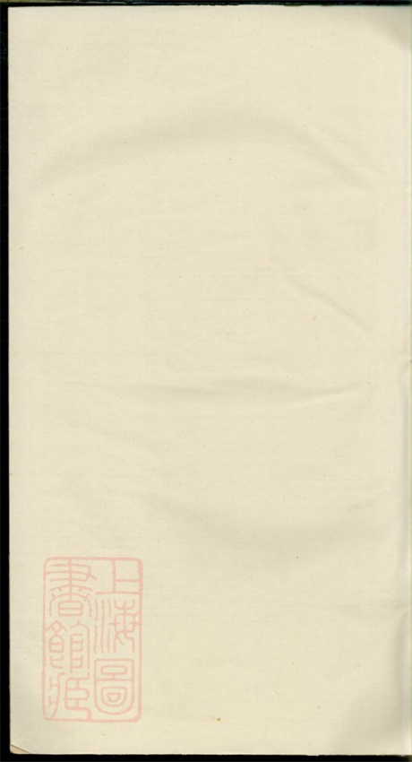 3887.龙氏族谱： 五卷：[阮陵].pdf无水印高清版86.06MB-笨小虎