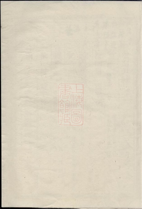 3899.龙邑璩氏宗谱： 不分卷：[龙游].pdf无水印高清版122.59MB-笨小虎