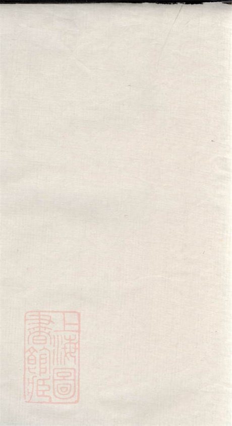 3920.都梁戴氏宗谱： 不分卷：[江苏盱眙].pdf无水印高清版27.36MB-笨小虎