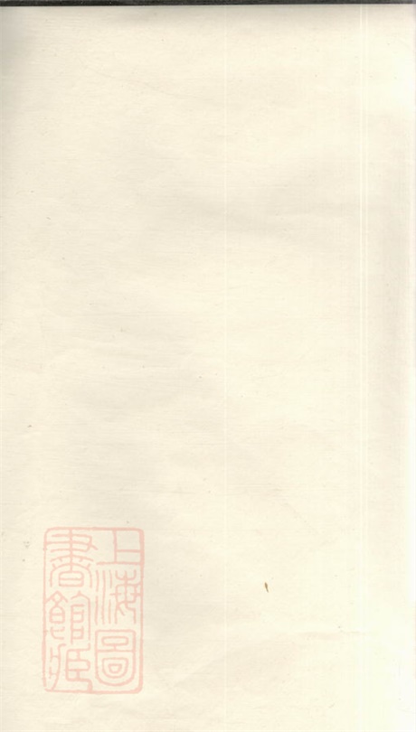 3923.延令戴氏重修支谱： 四卷：[泰兴].pdf无水印高清版19.97MB-笨小虎