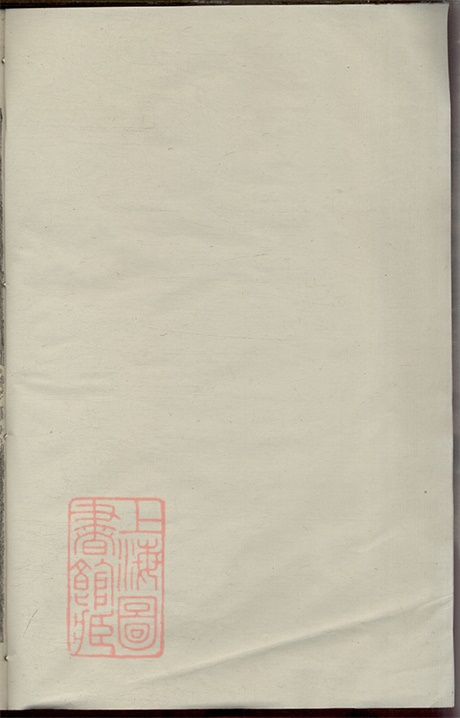 3931.浦阳戴氏宗谱： 不分卷.pdf无水印高清版182.91MB-笨小虎