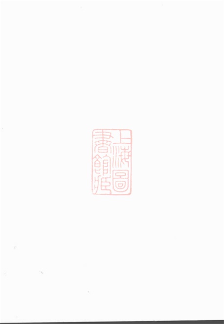 3972.戴氏族谱.pdf无水印高清版45.87MB-笨小虎