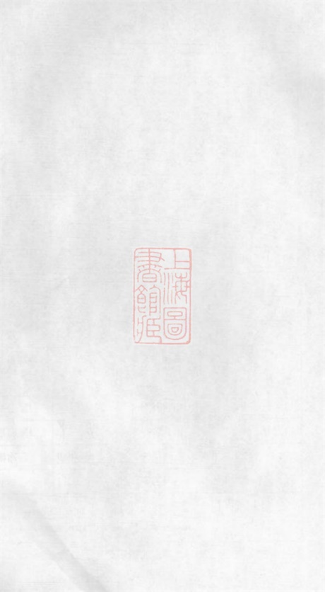 3980.蓝氏支谱： 七卷，首一卷：[萍乡].pdf无水印高清版67.86MB-笨小虎