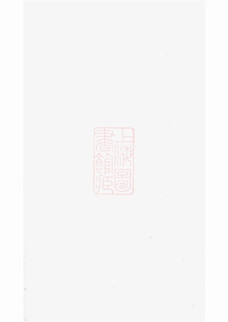 3986.韩氏宗谱： 不分卷：[汾阳].pdf无水印高清版11.73MB-笨小虎