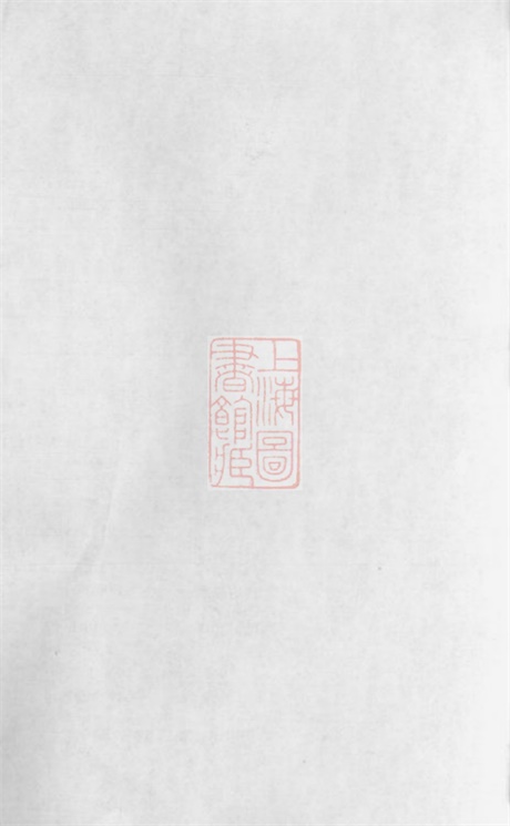 3990.韩氏族谱： 不分卷：[博罗].pdf无水印高清版185.69MB-笨小虎