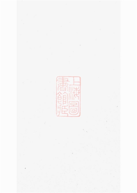 4008.韩氏族谱.pdf无水印高清版21.60MB-笨小虎