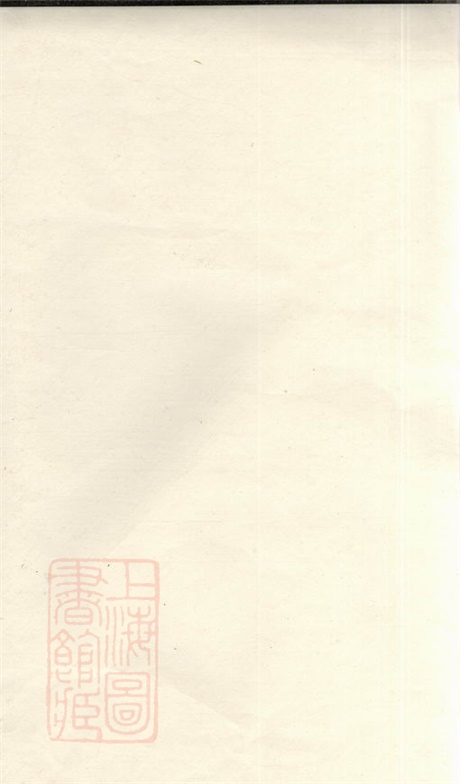 4013.萍北魏氏族谱： [萍乡].pdf无水印高清版17.95MB-笨小虎