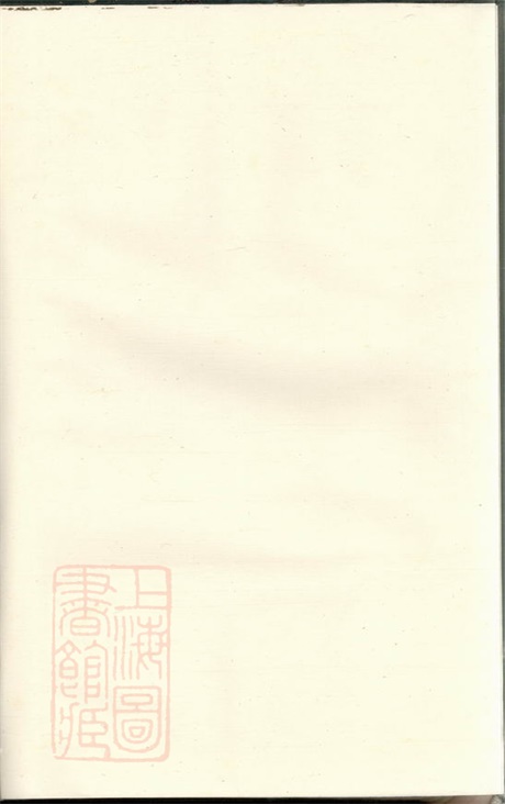 4536.丁氏宗谱： 四卷：[润州].pdf无水印高清版29.88MB-笨小虎