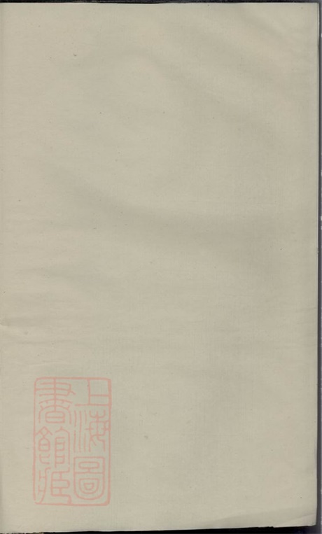 4539.龙邑高塘丁氏宗谱： [龙游].pdf无水印高清版31.77MB-笨小虎