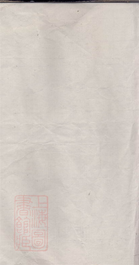 4546.京江丁氏传略汇录： 不分卷：[镇江].pdf无水印高清版11.88MB-笨小虎