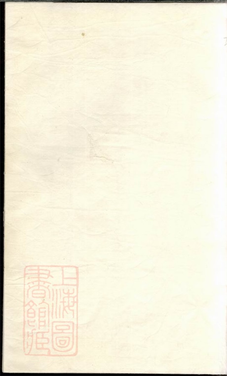 4556.丁氏宗谱.pdf无水印高清版85.87MB-笨小虎
