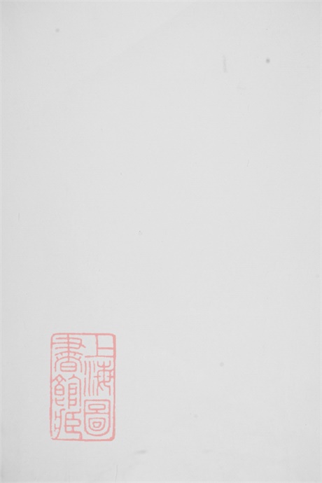 4566.云阳宣氏宗谱： [浦江].pdf无水印高清版479.46MB-笨小虎