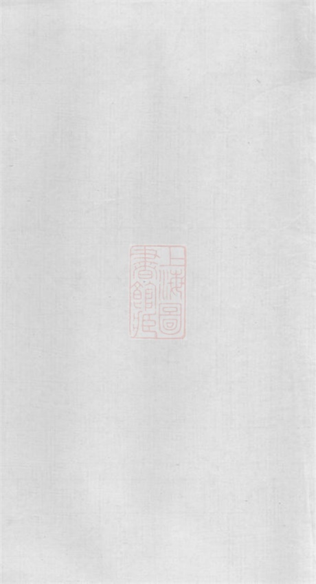 4622.姚氏宗谱： 三十卷，首三卷：[安化].pdf无水印高清版364.64MB-笨小虎