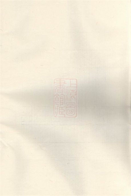 4625.岳阳姚氏族谱： 二十二卷，首一卷.pdf无水印高清版399.66MB-笨小虎