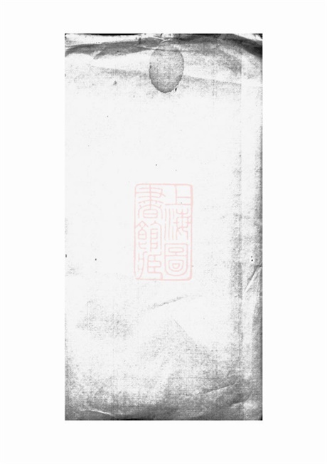 4629.姚氏家乘： 不分卷：[金山].pdf无水印高清版1.57MB-笨小虎