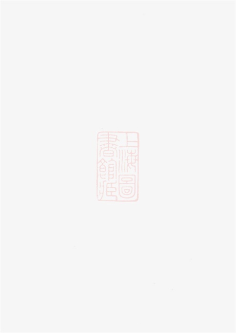 4758.平昌华氏宗谱.pdf无水印高清版24.78MB-笨小虎