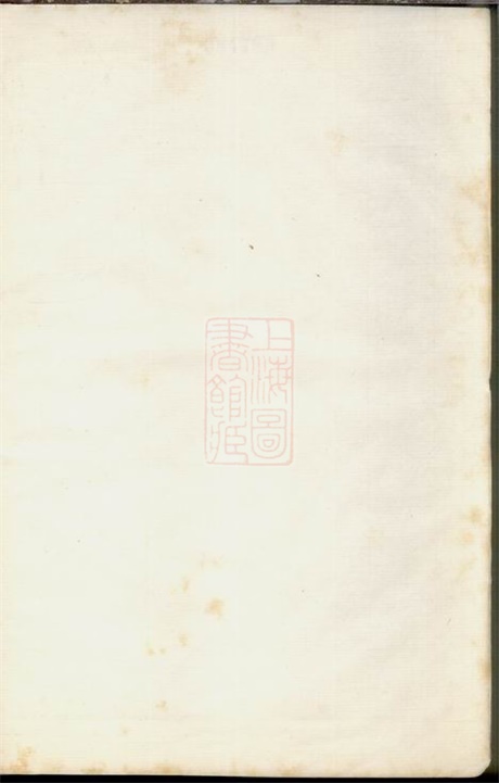 4776.勾吴华氏本书： 二十三卷，前一卷：[无锡].pdf无水印高清版22.95MB-笨小虎